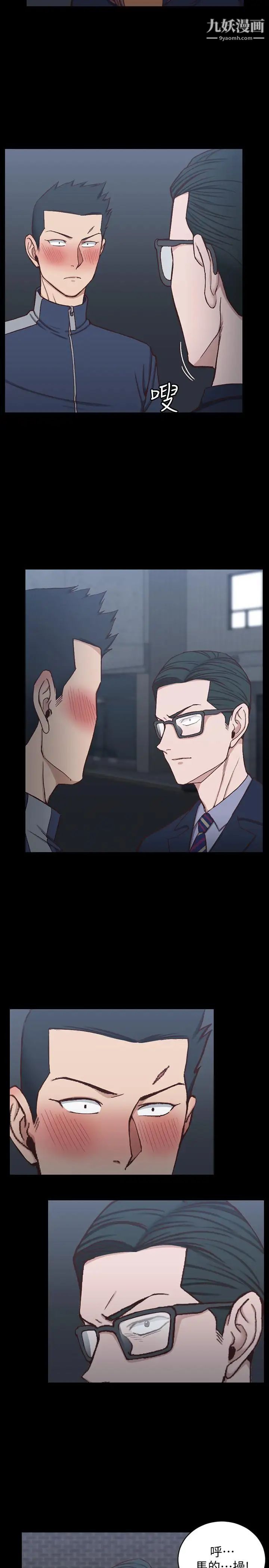 迎新小套房第101话-江霖人生最大危机