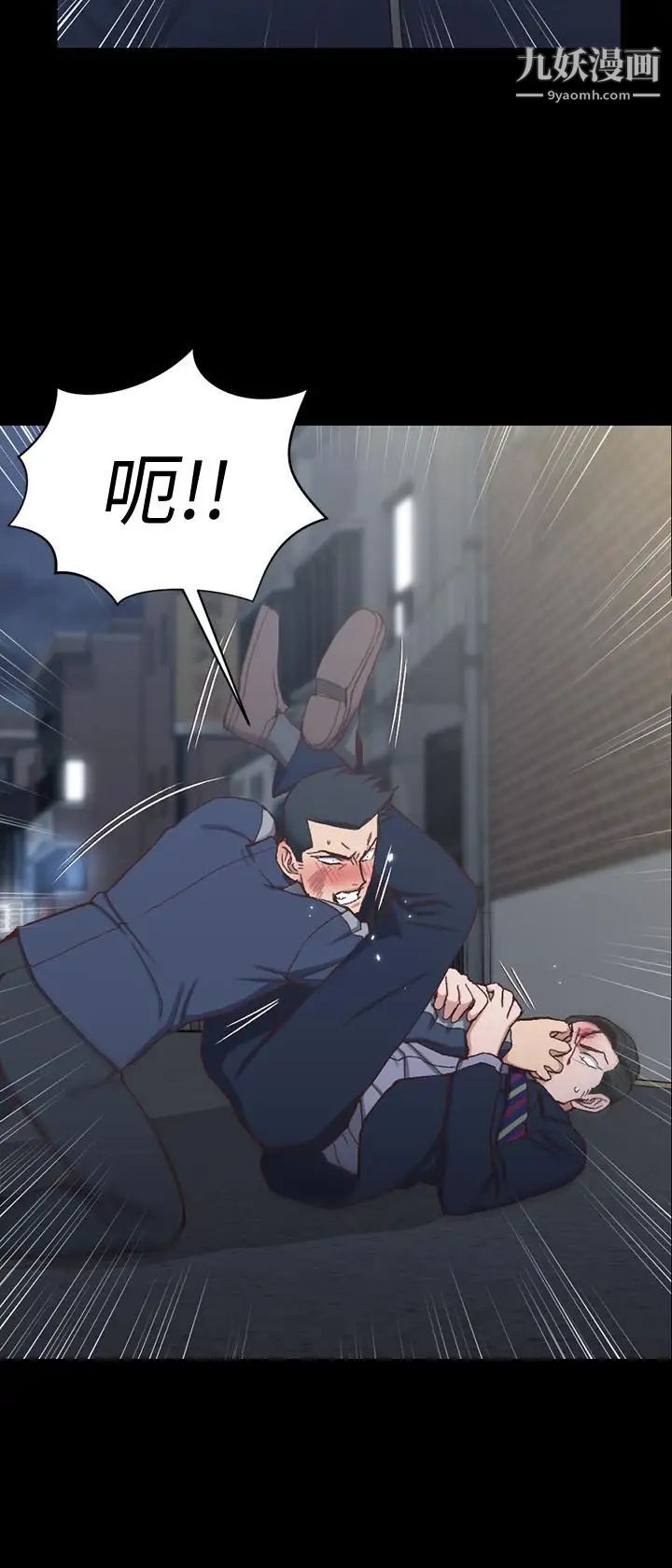 迎新小套房第101话-江霖人生最大危机