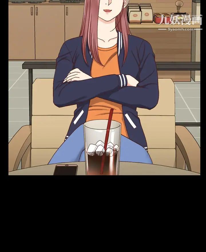 迎新小套房第107话-我会好好享用江霖的