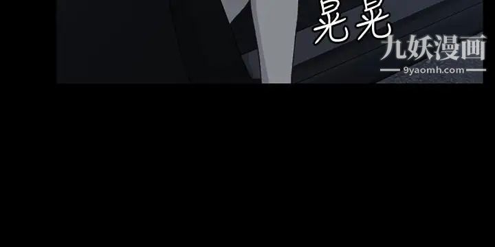 迎新小套房第114话-深入交流