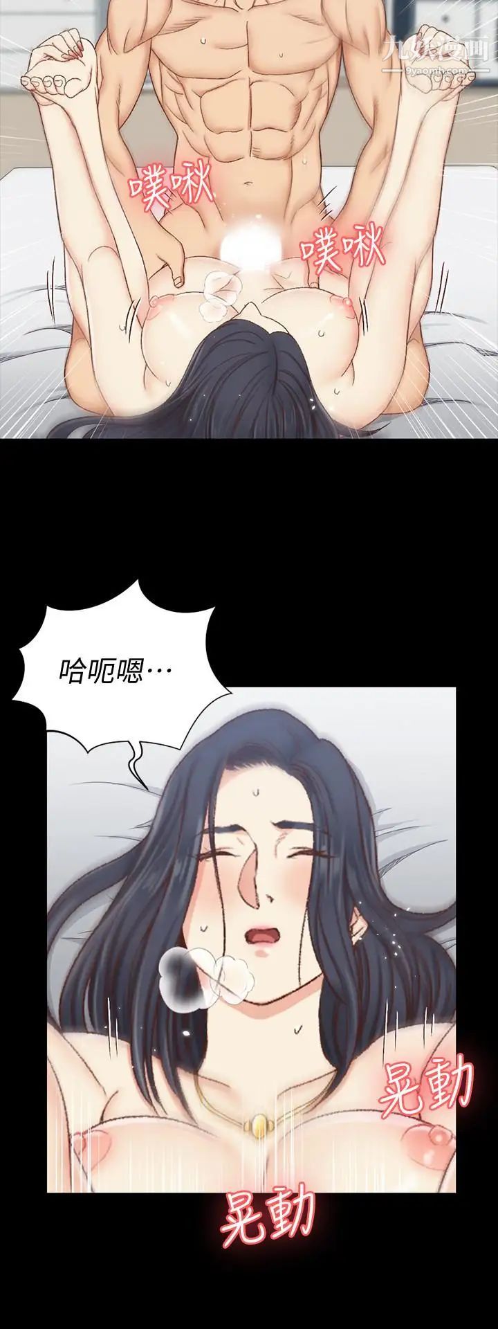迎新小套房第115话-洪水爆发的车敏晶