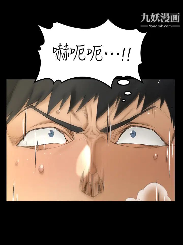 迎新小套房第141话-让珠妍后悔去留学的小江霖