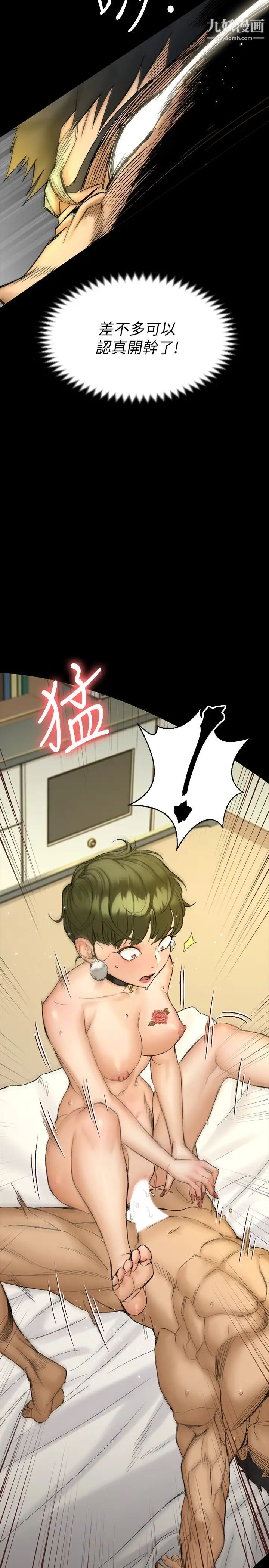 迎新小套房第141话-让珠妍后悔去留学的小江霖