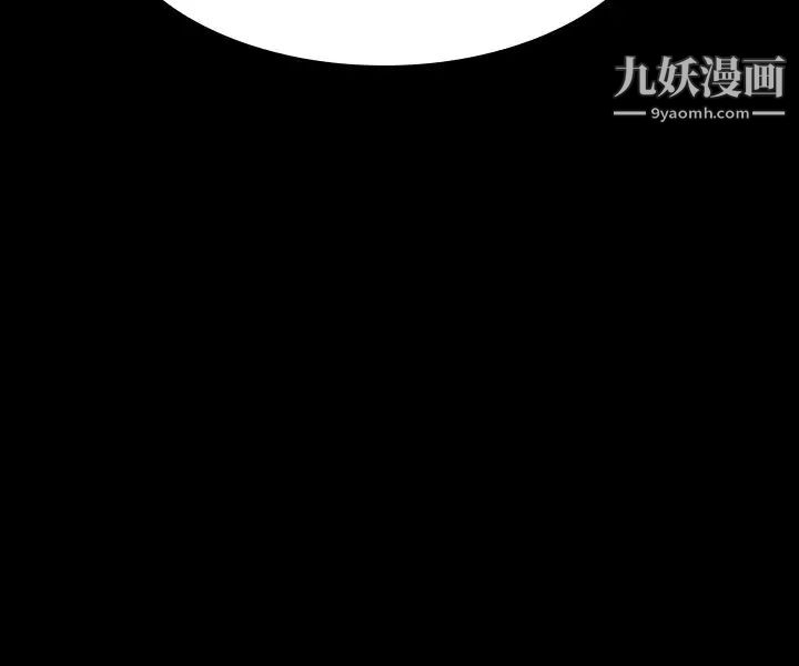 迎新小套房第142话-大满足的蔡珠妍