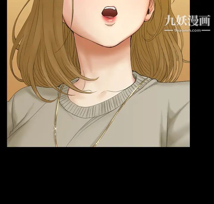迎新小套房第143话-坦承性慾的信爱