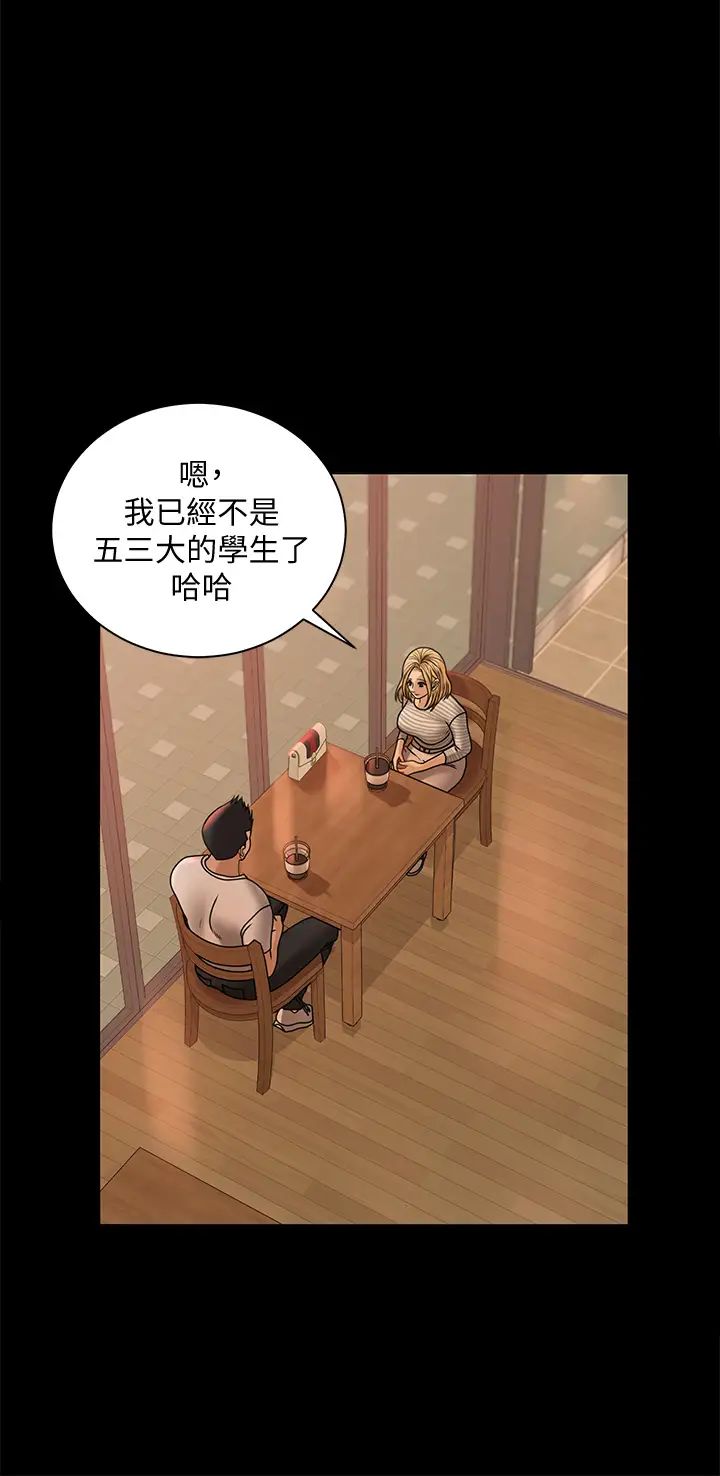 迎新小套房第169话-用身体安慰智惠的江霖