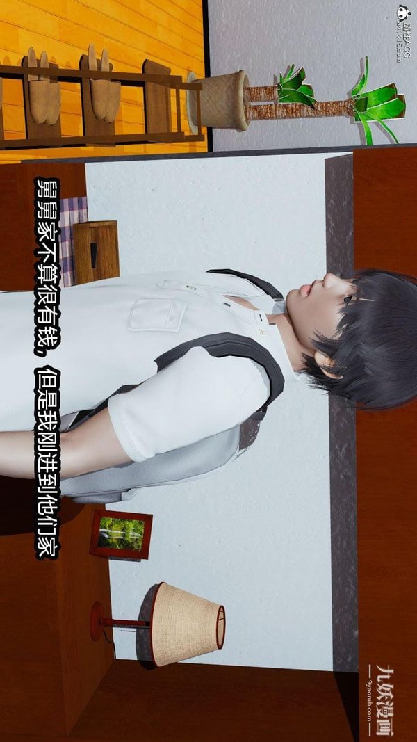 人妻舅妈淫堕记[3D]第01话