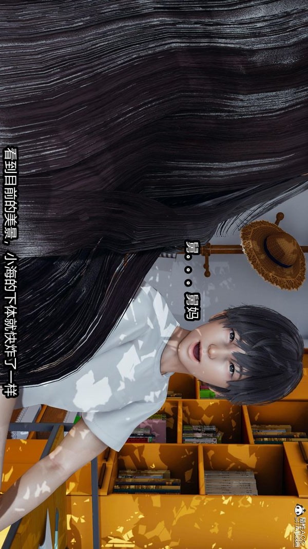 人妻舅妈淫堕记[3D]第16话