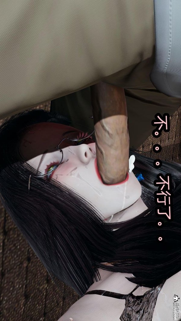 人妻舅妈淫堕记[3D]第23话