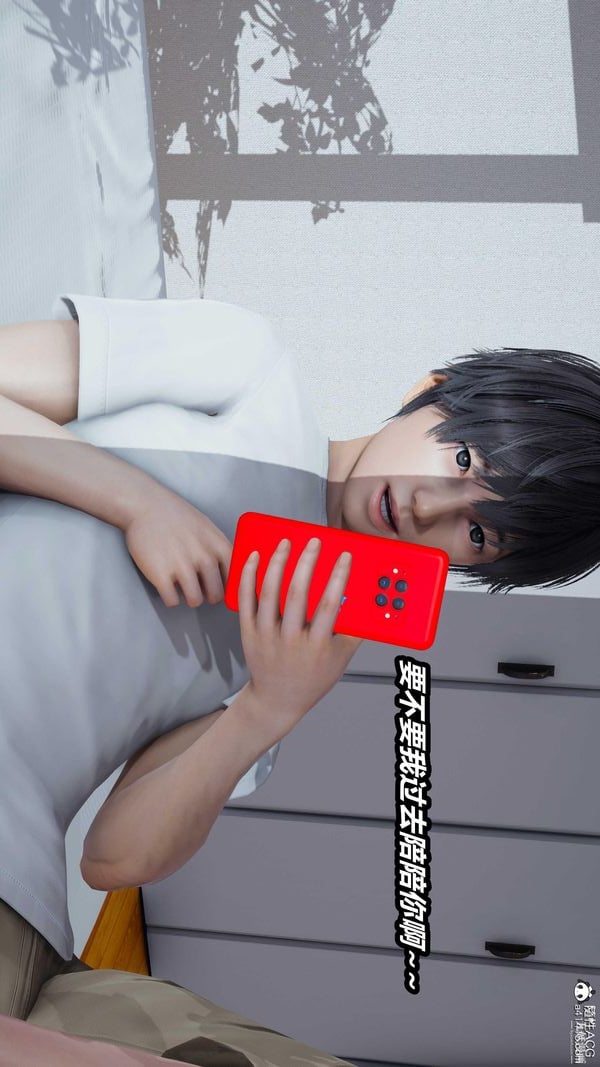 人妻舅妈淫堕记[3D]第48话
