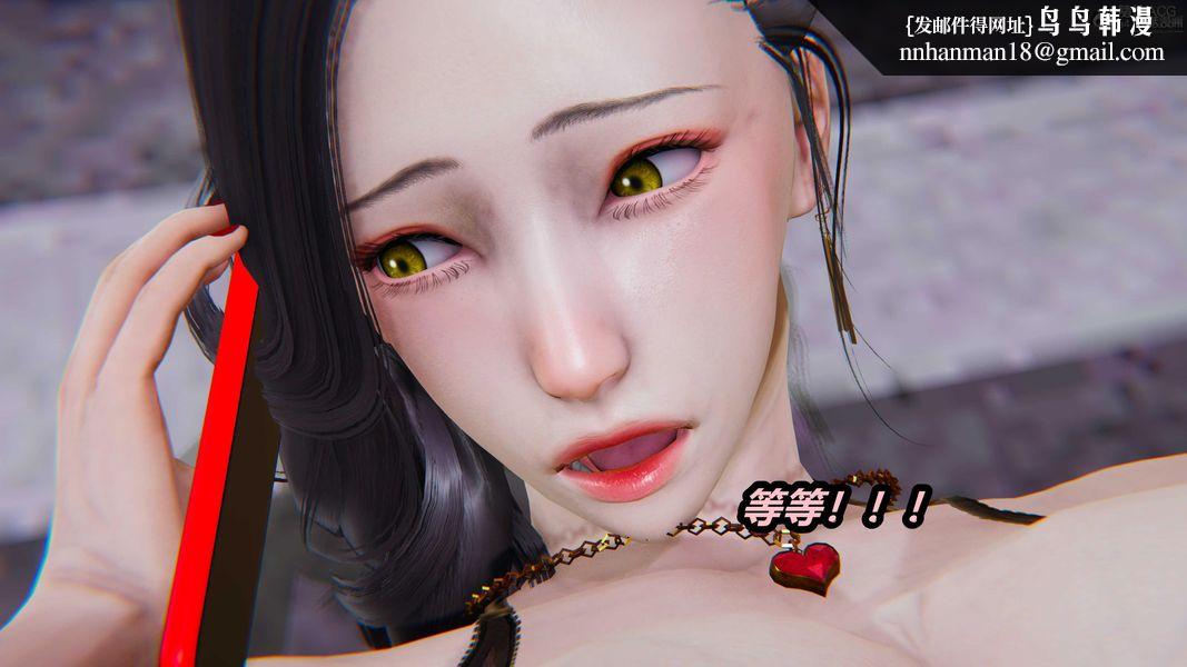 人妻舅妈淫堕记[3D]第49话
