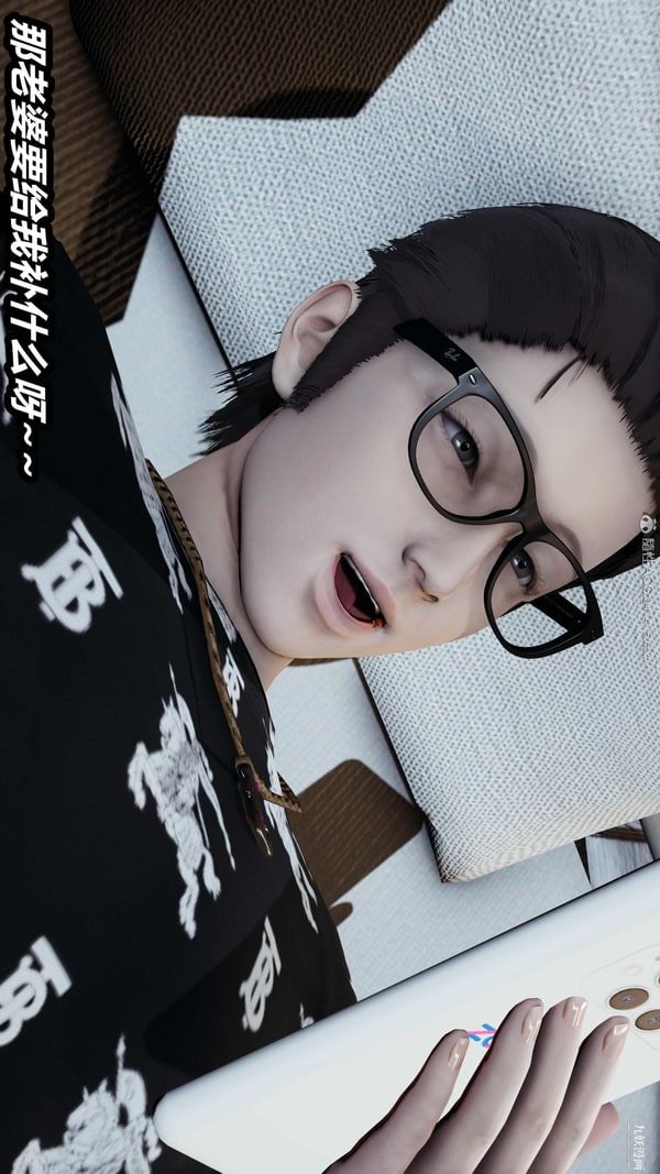 人妻舅妈淫堕记[3D]第55话