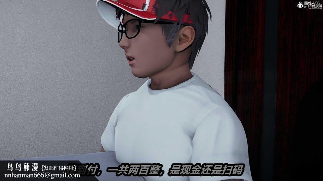 人妻舅妈淫堕记[3D]第61话
