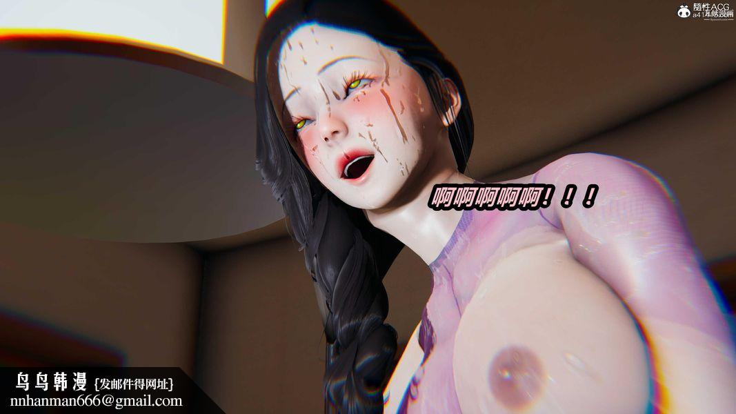 人妻舅妈淫堕记[3D]第65话
