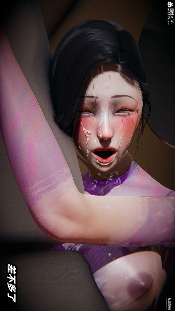 人妻舅妈淫堕记[3D]第66话