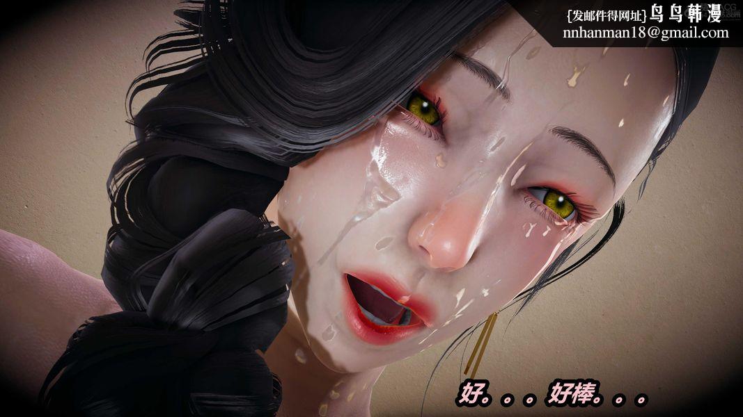 人妻舅妈淫堕记[3D]第68话最终话