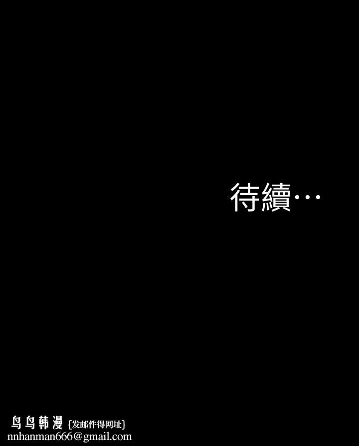 小裤裤笔记第100话-今天晚上要揉个爽