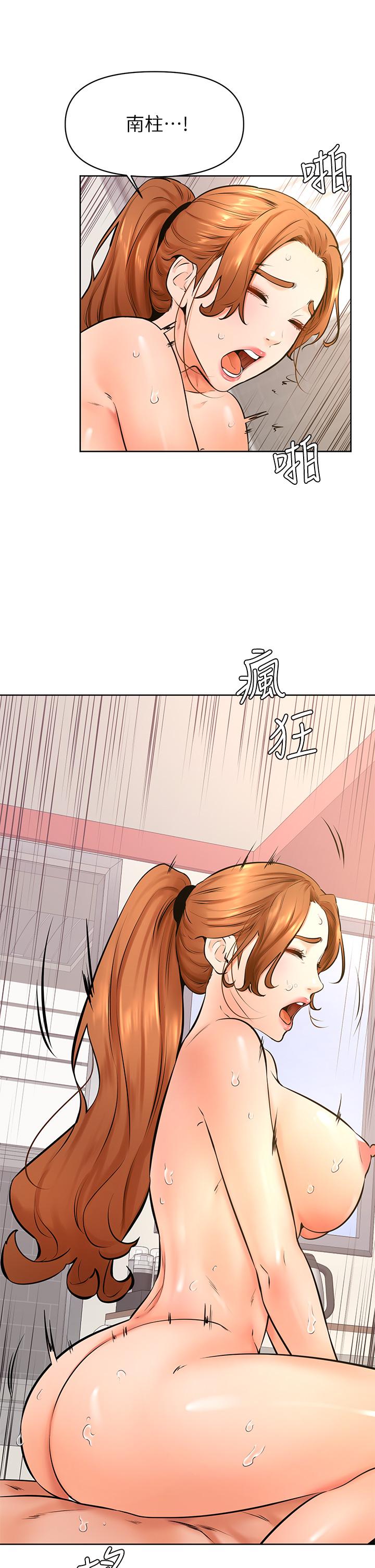 学弟,甘巴爹捏第39话-今天我要主导