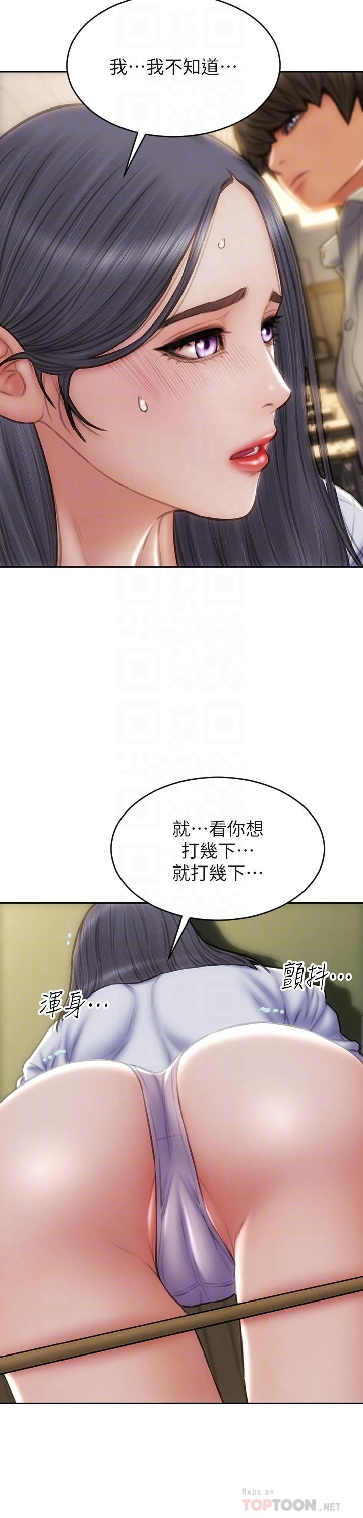 致命坏男人第49话-用我的棒子惩罚你