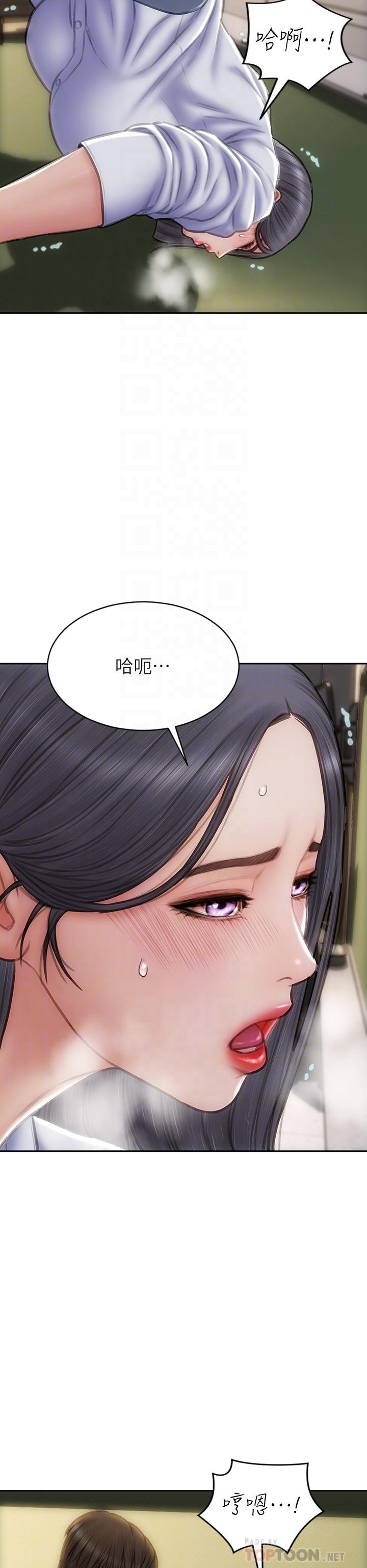 致命坏男人第49话-用我的棒子惩罚你
