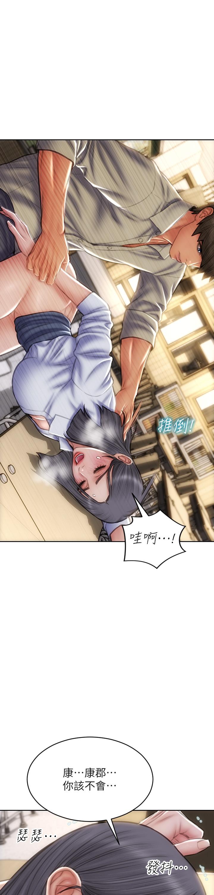 致命坏男人第49话-用我的棒子惩罚你