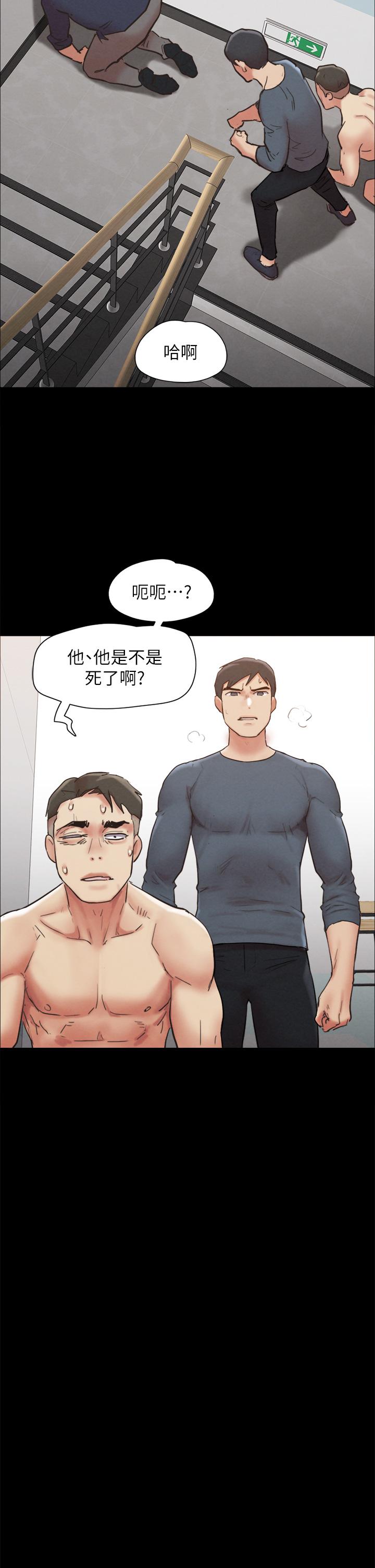 协议换爱第151话-现在是最佳机会