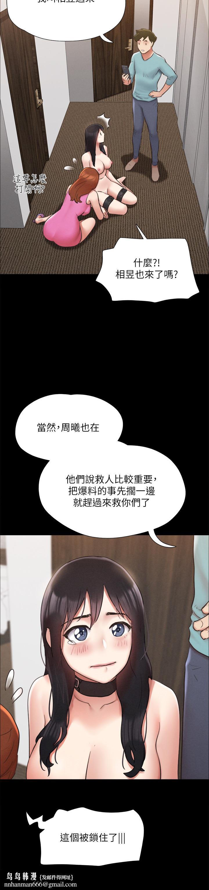 协议换爱第151话-现在是最佳机会