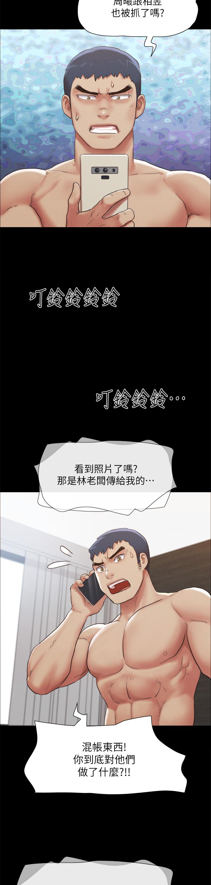 协议换爱第151话-现在是最佳机会