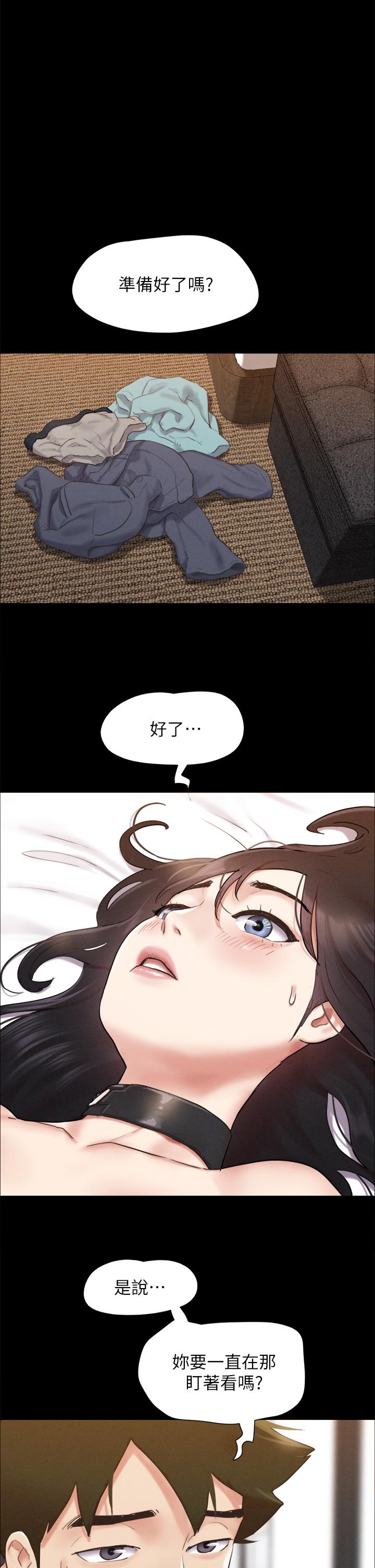 协议换爱第151话-现在是最佳机会