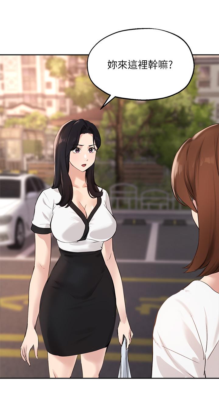 指导女大生第60话-最终话-我最璀璨的二十岁