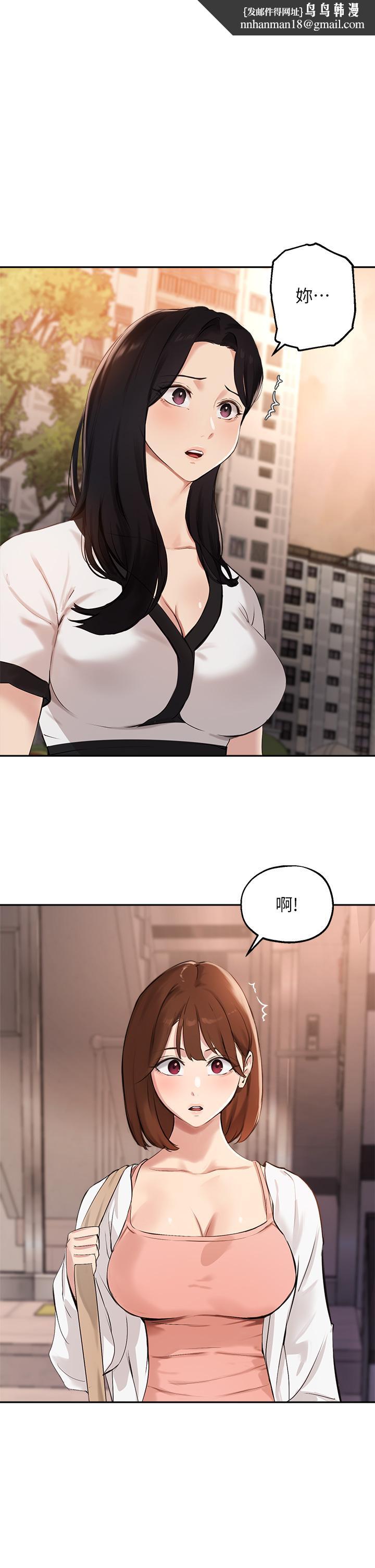 指导女大生第60话-最终话-我最璀璨的二十岁