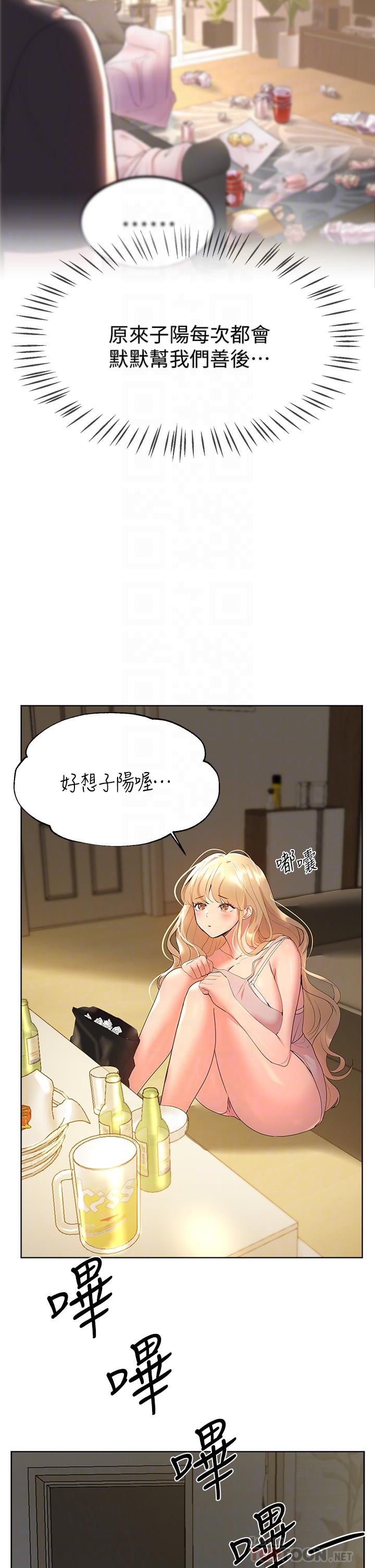姊姊们的调教第43话-好久不见了，我的弟弟