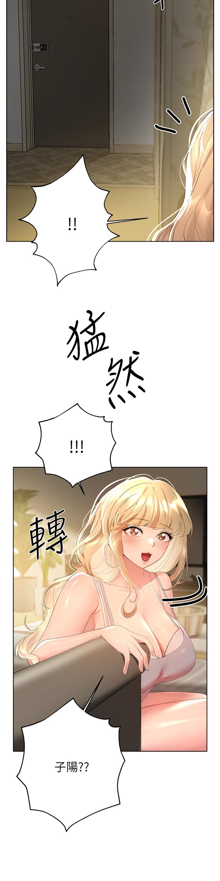 姊姊们的调教第43话-好久不见了，我的弟弟