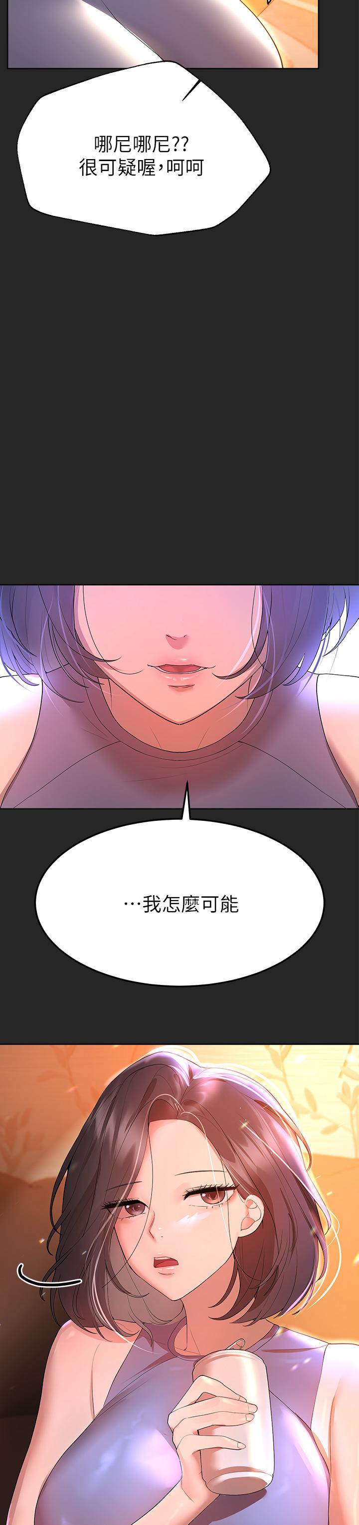姊姊们的调教第43话-好久不见了，我的弟弟