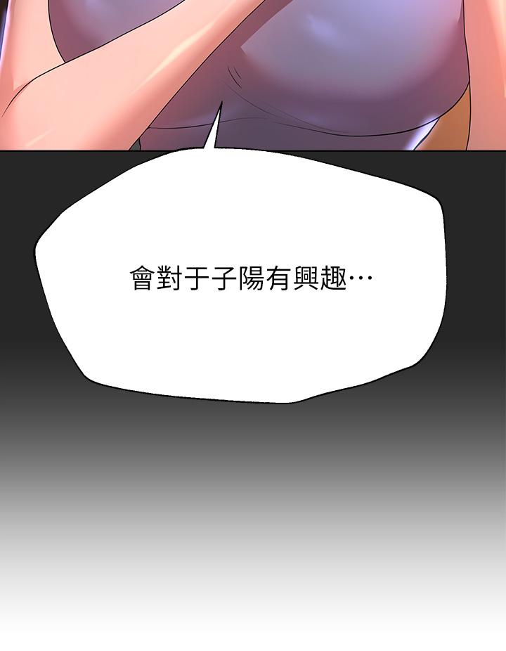 姊姊们的调教第43话-好久不见了，我的弟弟