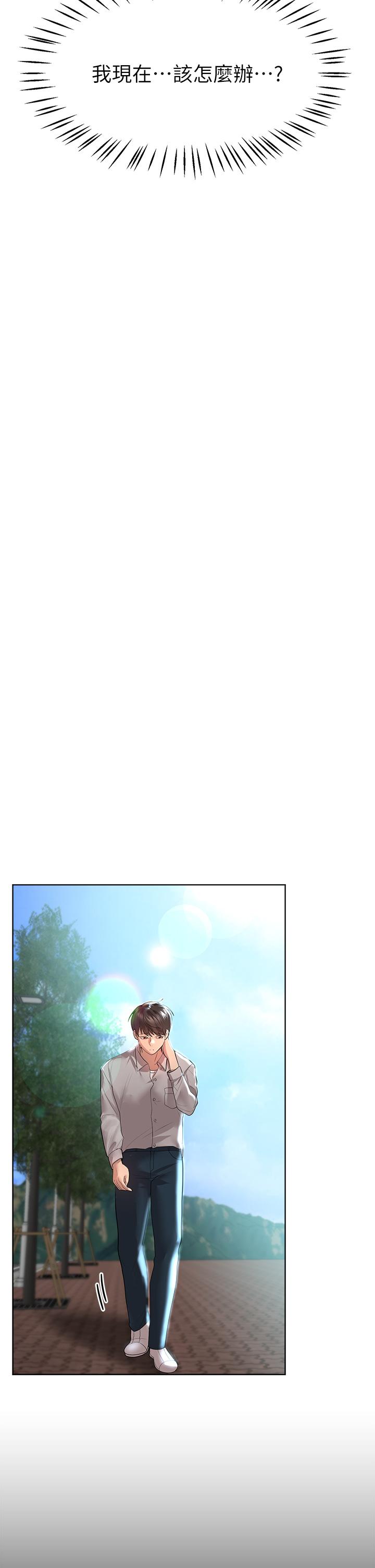 姊姊们的调教第43话-好久不见了，我的弟弟
