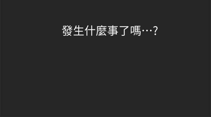姊姊们的调教第43话-好久不见了，我的弟弟