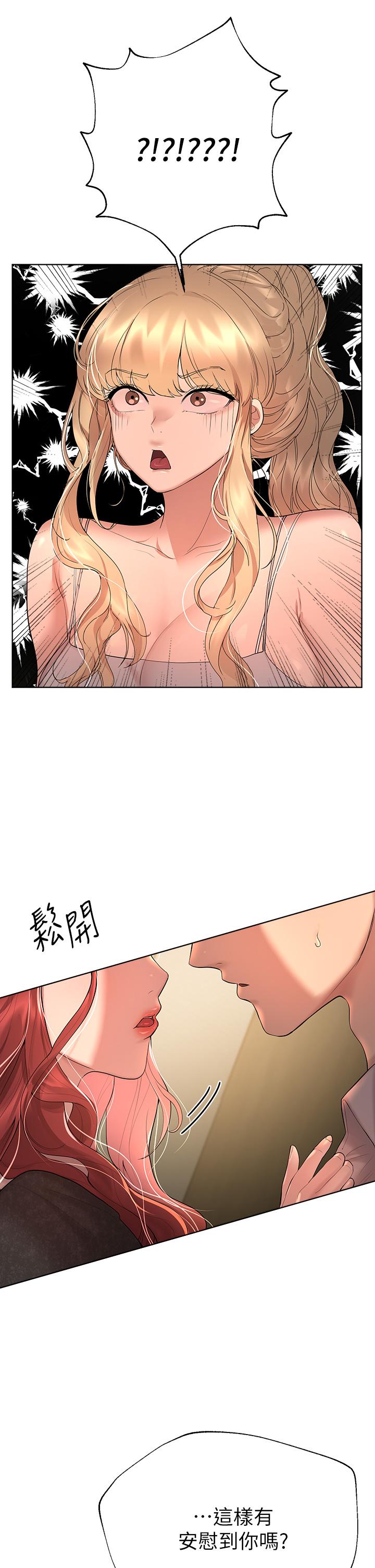 姊姊们的调教第43话-好久不见了，我的弟弟