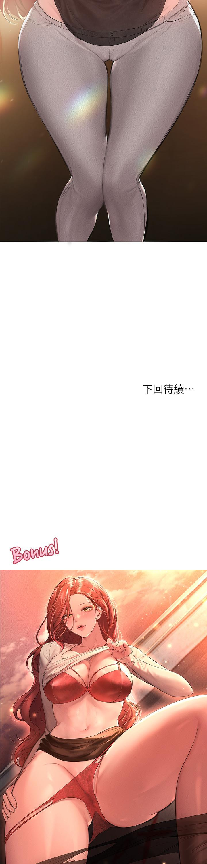 姊姊们的调教第43话-好久不见了，我的弟弟
