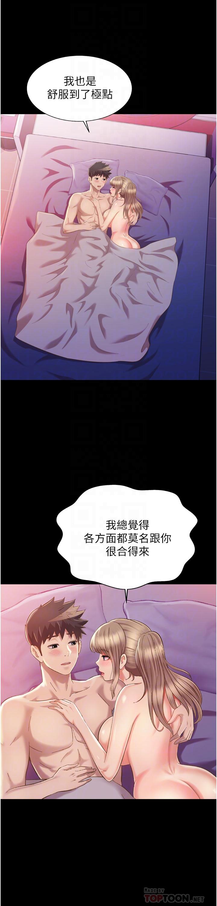 姊姊爱做菜第56话-我们来玩3P吧
