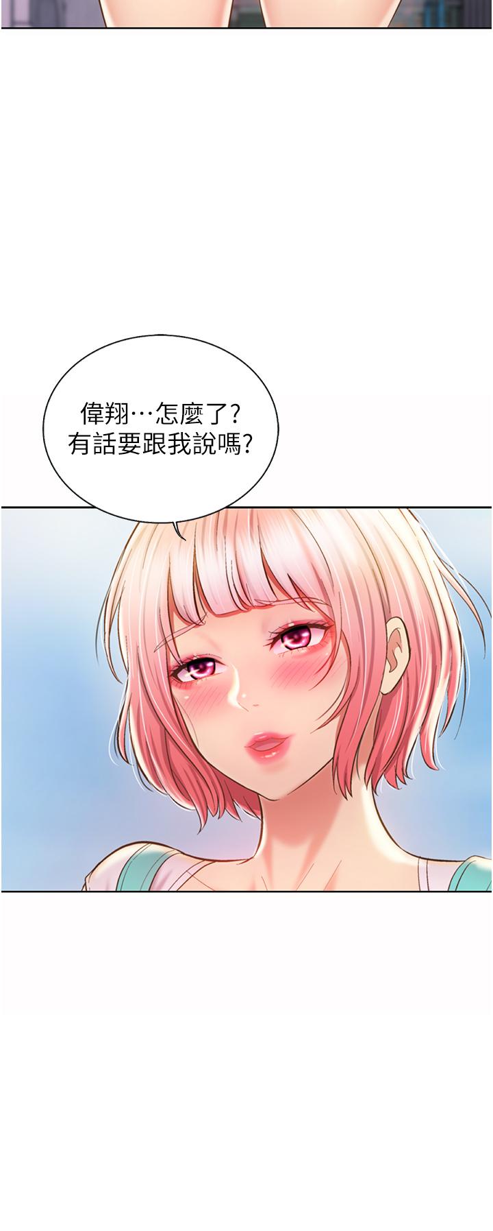 姊姊爱做菜第56话-我们来玩3P吧