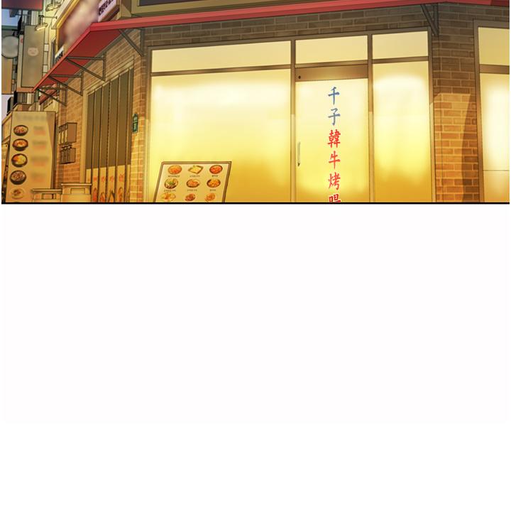 姊姊爱做菜第56话-我们来玩3P吧