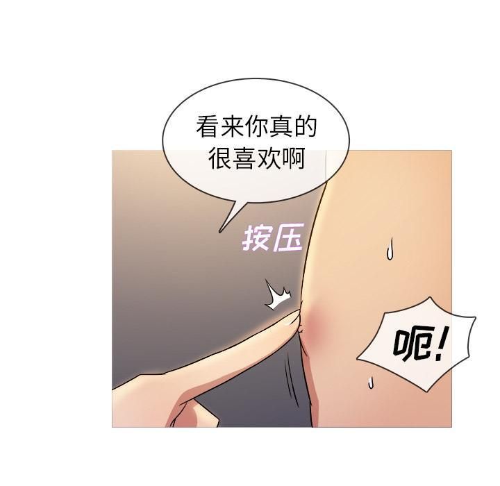 胜基的秘密基地第1话