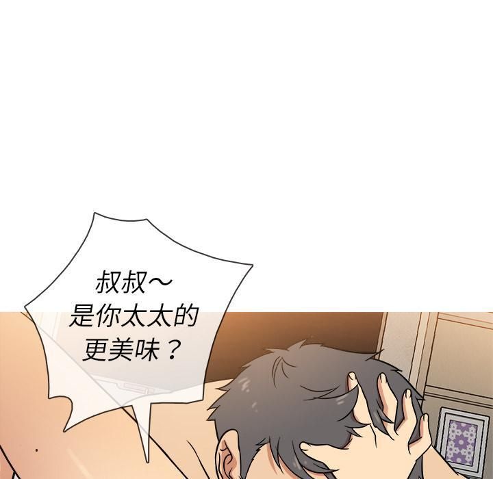 胜基的秘密基地第1话