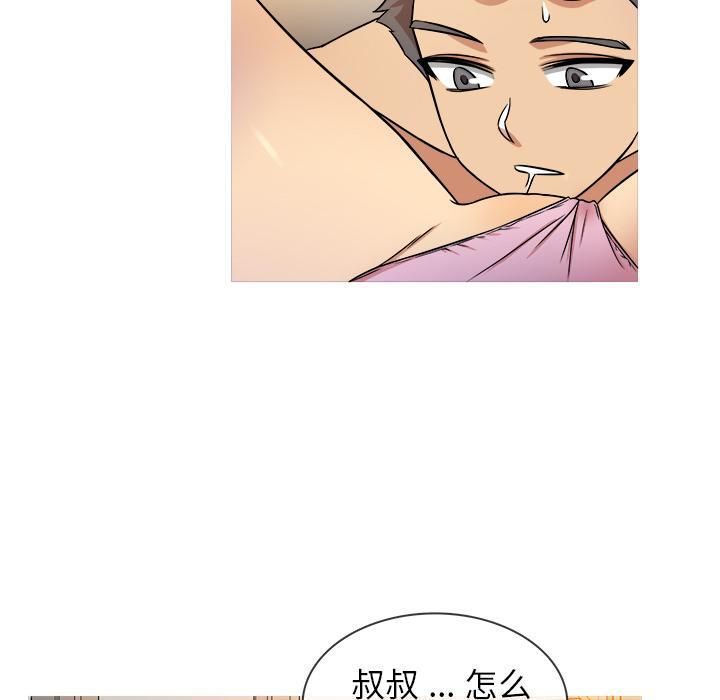 胜基的秘密基地第1话