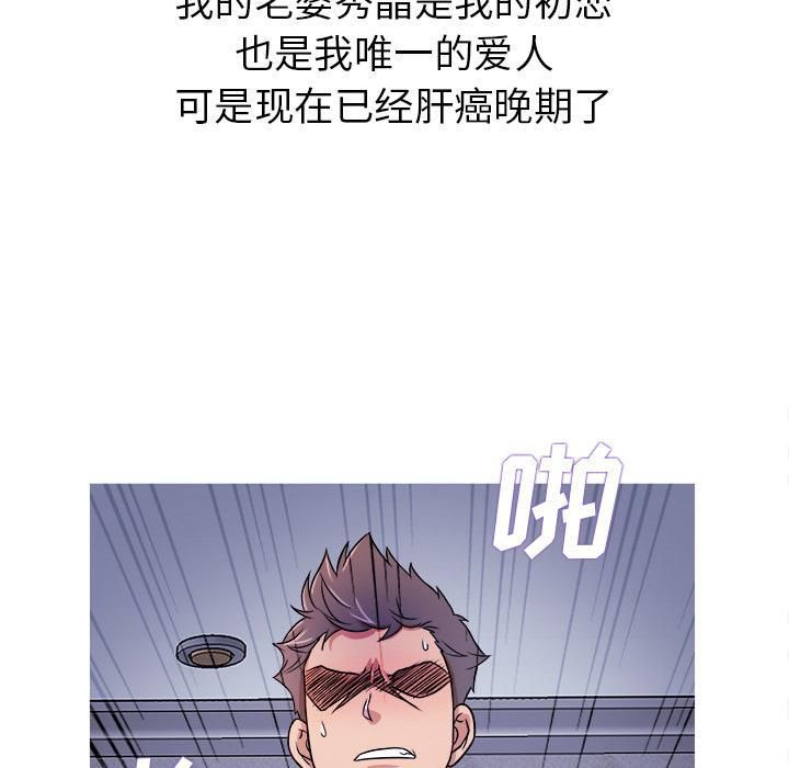 胜基的秘密基地第1话