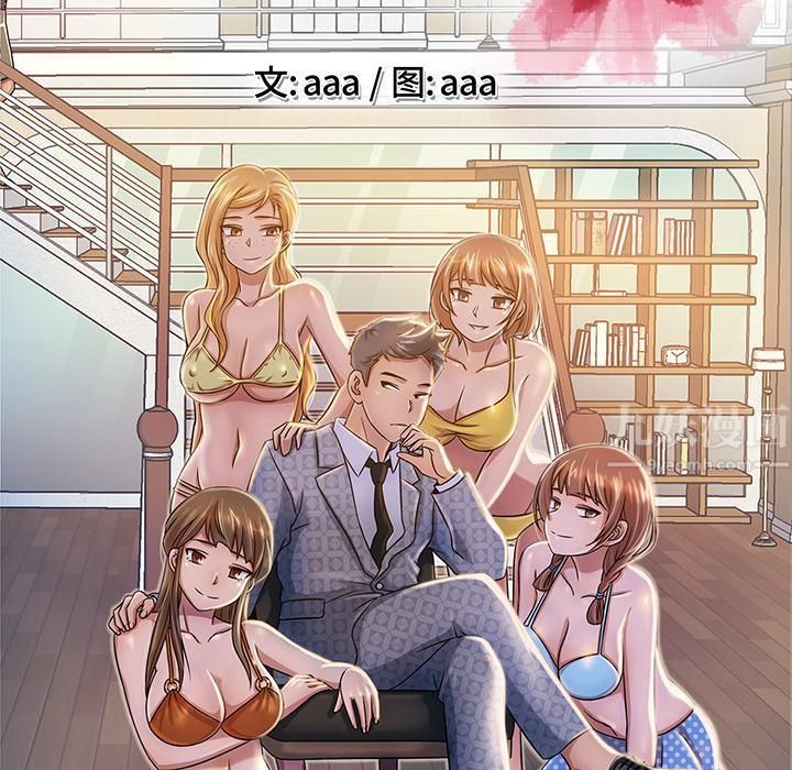 胜基的秘密基地第2话