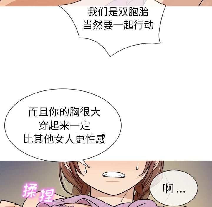 胜基的秘密基地第2话