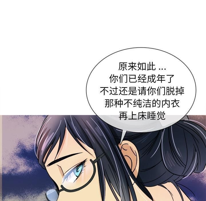 胜基的秘密基地第2话