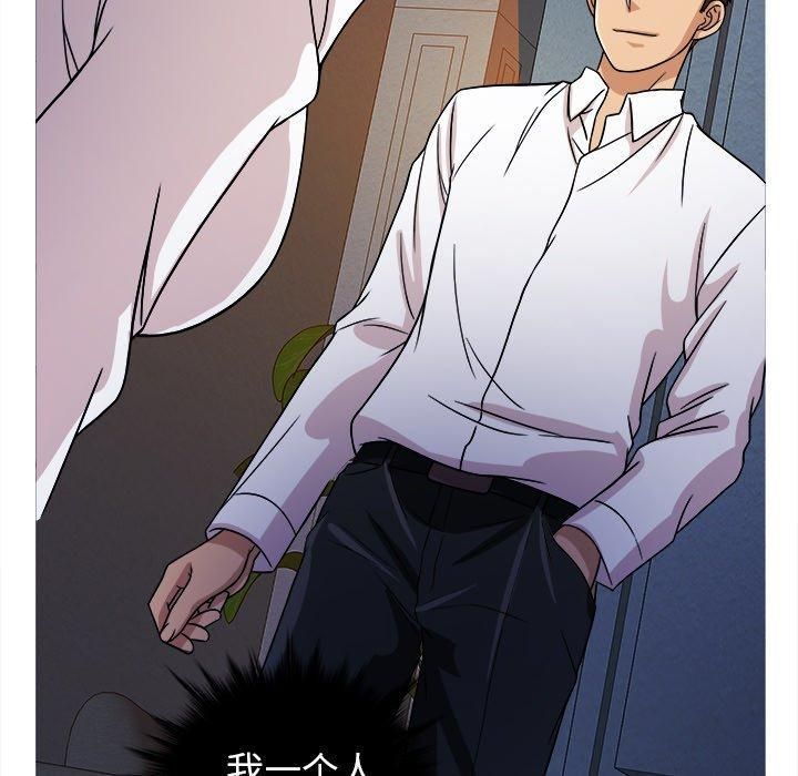 胜基的秘密基地第3话